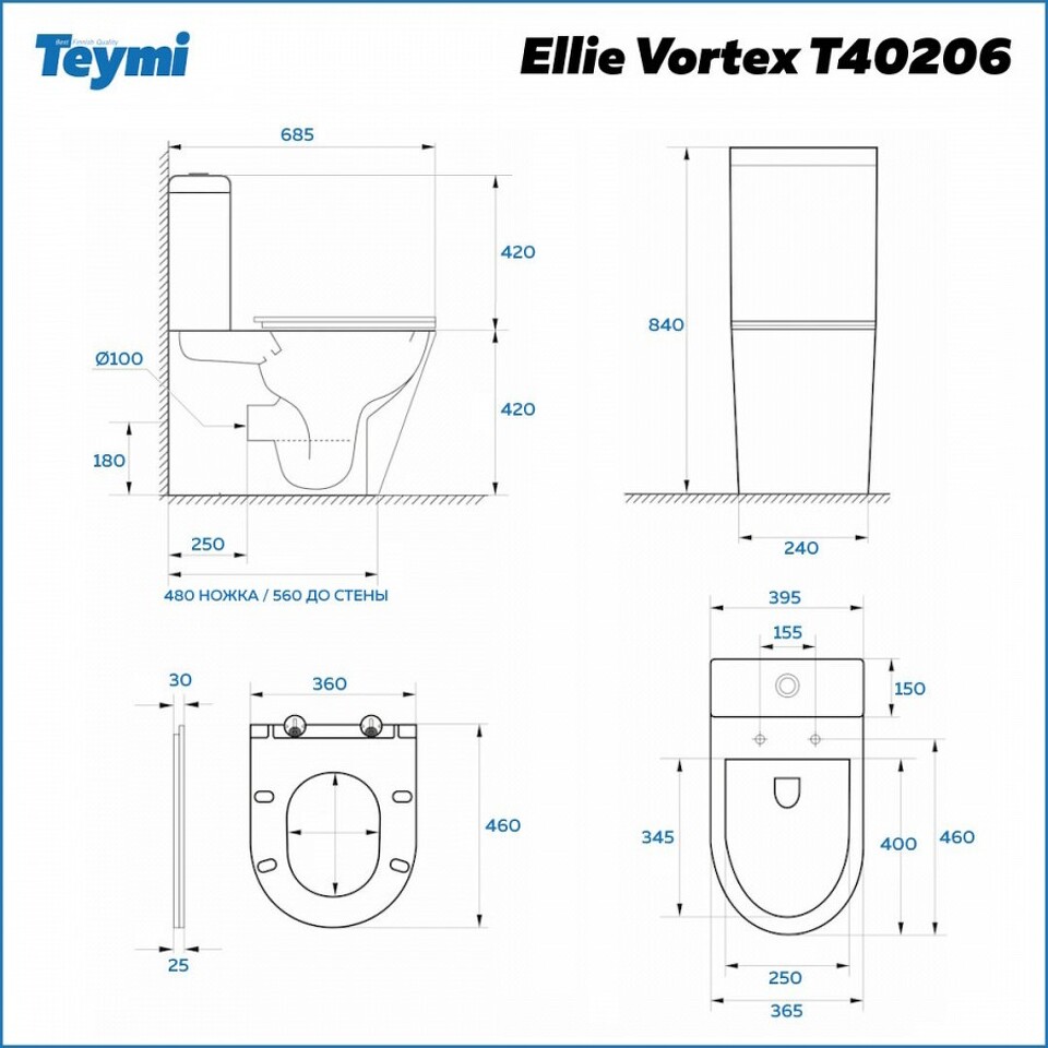 Фото №16  Унитаз Teymi Унитаз напольный Ellie VORTEX безободковый, сиденье Дюропласт микролифт T40206