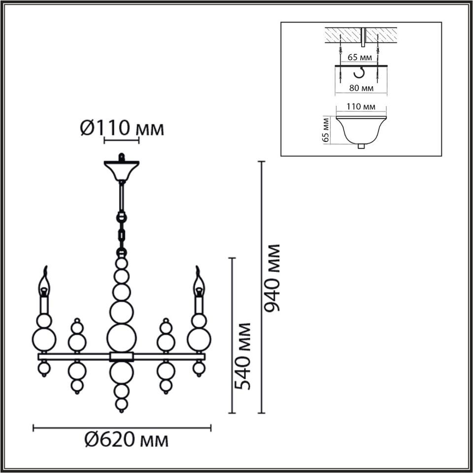 Фото №9  Люстра LUMION 8107/6 MODERNI LN26 128 никель, металл Люстра Е14 6*40W 220V NANA