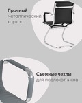 Превью фото №4  Кресло для посетителей TopChairs Visit серое 2 шт.