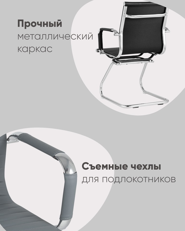 Фото №10  Кресло для посетителей TopChairs Visit серое 2 шт.