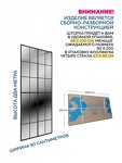 Превью фото №5  Teymi Душевая перегородка Helmi 90x200, тонированное закаленное стекло, профиль черный матовый T00311