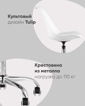 Превью фото №3  Стул BLOK SN пластиковый белый