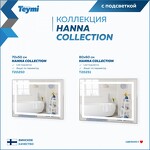 Превью фото №5  Teymi Зеркало Hanna 70х50, LED подсветка, сенсор