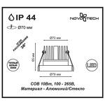 Превью фото №3  NOVOTECH 357585 SPOT NT18 474 белый Встраиваемый светильник IP44 LED 3000K 10W 100-265V METIS