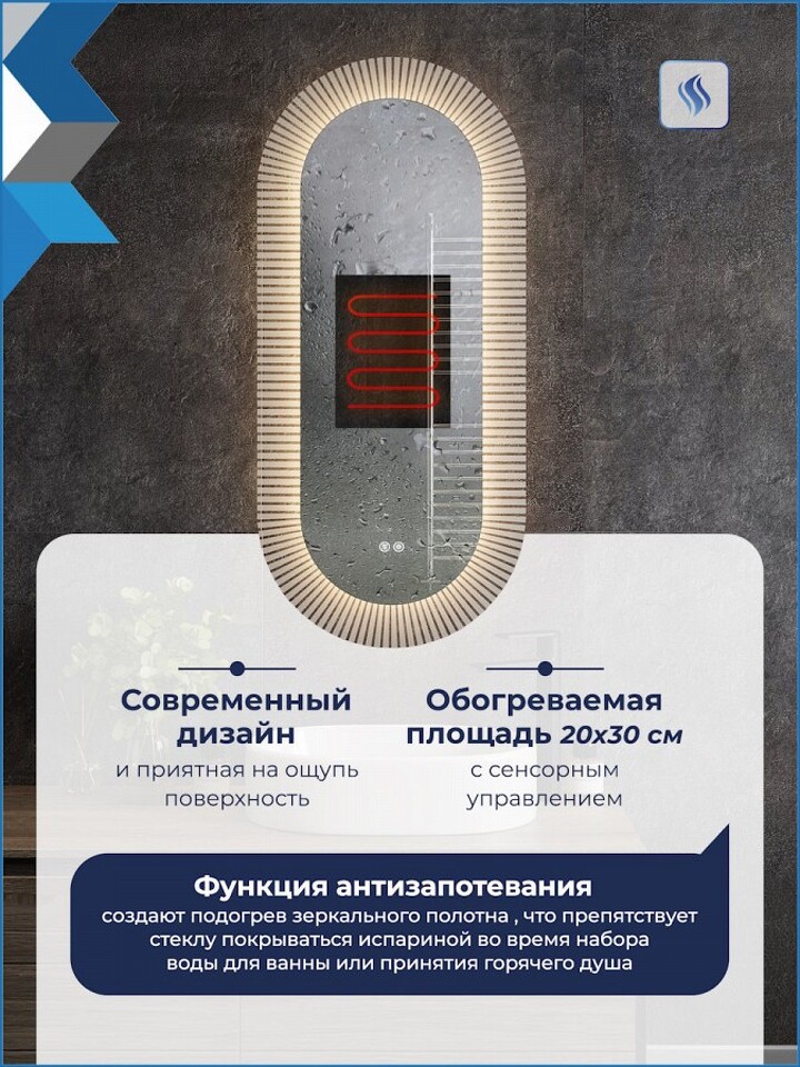 Фото №32  Teymi Зеркало Iva Caprice 500х1100, LED подсветка, сенсор, антипар T20610