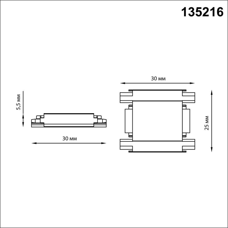 Фото №3  NOVOTECH 135216 SHINO NT23 170 белый Соединитель с токопроводом прямой для низковольтного шинопровода IP20 48V SMAL