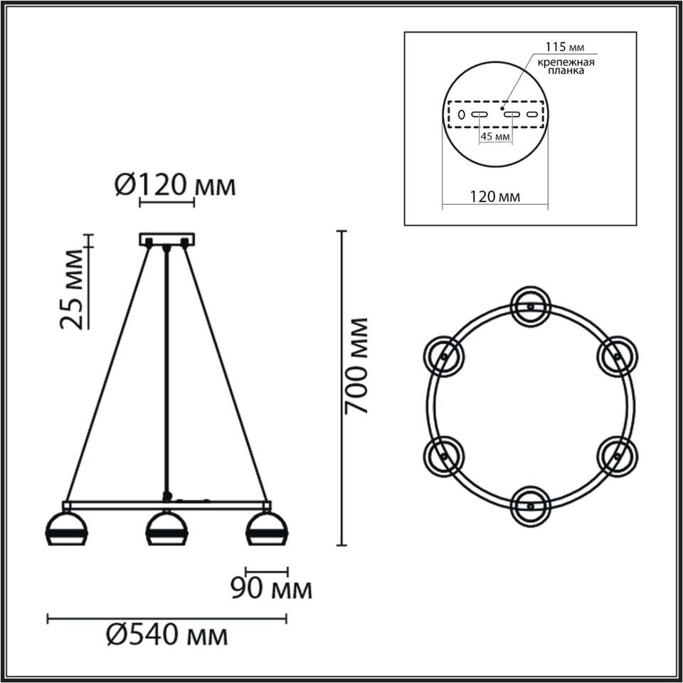 Фото №8  Подвесной светильник LUMION 8242/6 COMFI LN26 245 черный металл Светильник подвесной LED GX53 6*7W 220V LUAZANA