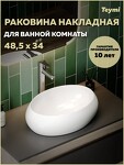Превью фото №11  Раковина Teymi Раковина для ванной накладная Laina 48 белая T51301