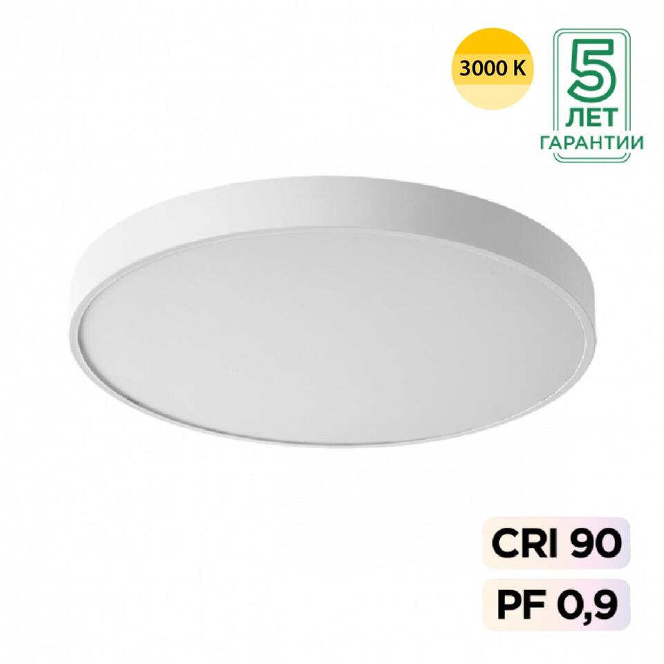 Фото №6  SONEX 7755/70L MITRA LED SN 539 Светильник металл/акрил/белый LED (60Вт+10Вт) 3000K+3000K D600 IP20 подсветка QUASAR