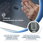 Превью фото №4  Teymi Зеркало Solli 40х70, LED подсветка, сенсор на взмах T20201IR
