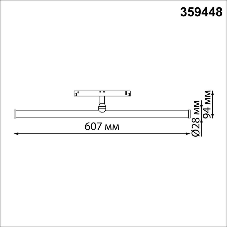 Фото №8  NOVOTECH 359448 SHINO NT24 132 черный Трековый низковольт. св-к диммир. со сменой цв.температуры, пульт ДУ/Tuya Smart Life IP20 LED 12W 48V 3000-6000K FLUM