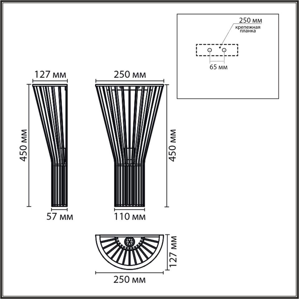 Фото №5  LUMION 8384/1W ECO LN26 323 бежевый металл/дерево Бра E27 60W 220V GERDA