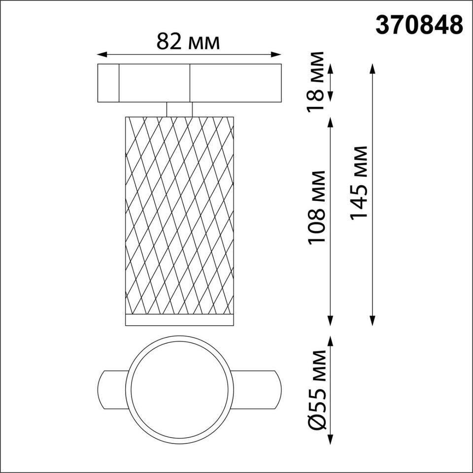 Фото №5  NOVOTECH 370848 PORT NT22 094 белый Светильник трековый однофазный двухжильный IP20 GU10 9W 220V BRILL