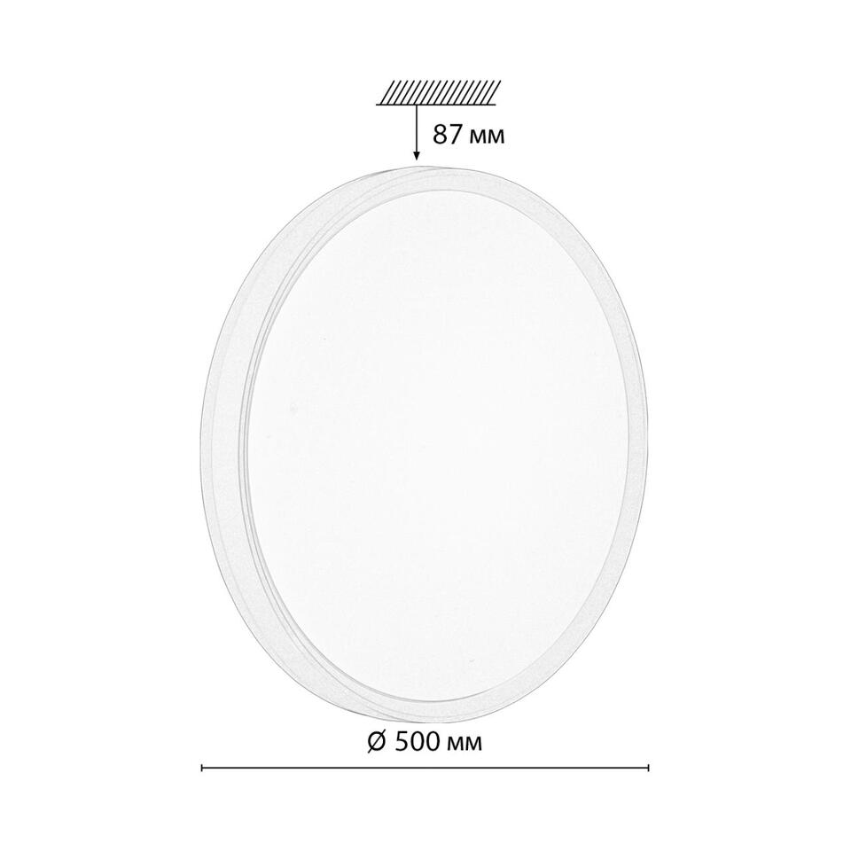 Фото №10  SONEX 7709/EL COLOR SN 154 Светильник пластик/желтый LED 70Вт 3000-6000К D500 IP43 пульт ДУ KEZO YELLOW