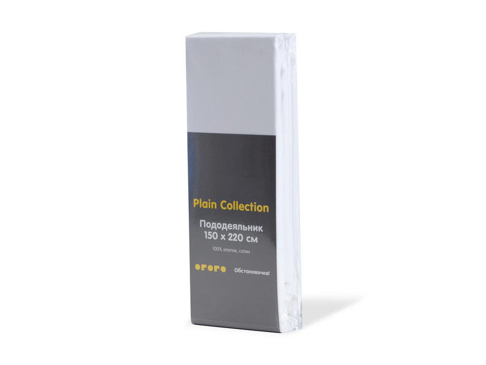 Фото №6  OGOGOHOME Пододеяльник Plain Collection 150х220