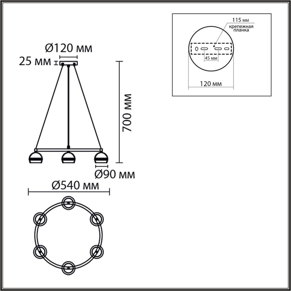 Фото №8  Подвесной светильник LUMION 8254/6 COMFI LN26 246 белый, металл Светильник подвесной LED GX53 6*7W 220V LUAZANA