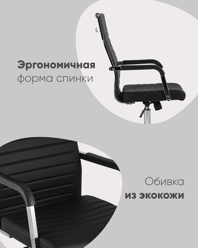 Фото №10  Кресло Кресло офисное TopChairs Unit черное
