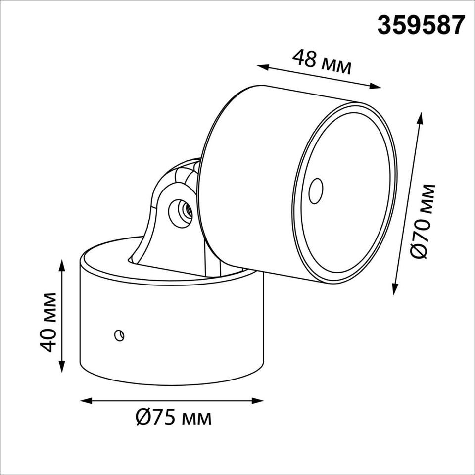 Фото №6  NOVOTECH 359587 STREET NT25 000 черный Светильник ландшафтный светодиодный IP65 LED 9W 4000К 100-240V FOCUS