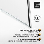 Превью фото №2  Teymi Шторка на ванну Timo 70х140, прозрачное стекло,профиль- хром T00273