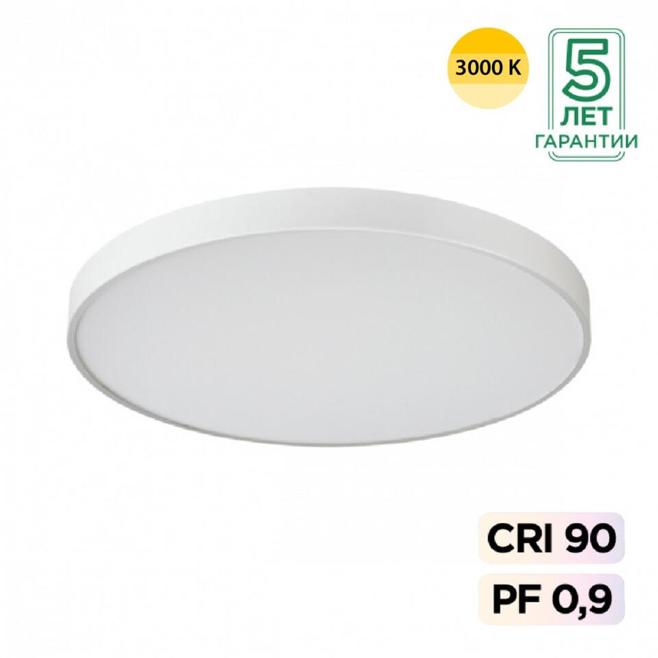 Фото №8  SONEX 7755/92L MITRA LED SN 539 Светильник металл/акрил/белый LED (80Вт+12Вт) 3000K+3000K D800 IP20 подсветка QUASAR