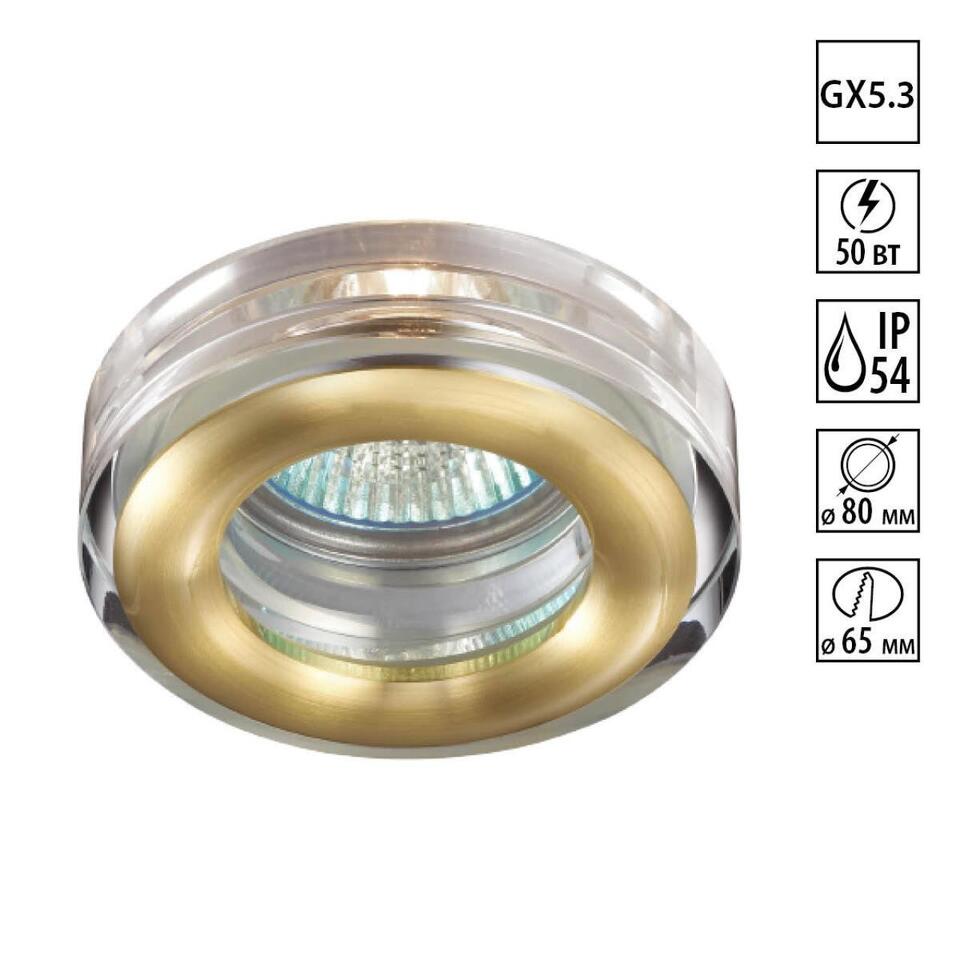 Фото №1  NOVOTECH 369881 SPOT NT14 536 матовое золото Встраиваемый светильник IP54 GX5.3 50W 12V AQUA