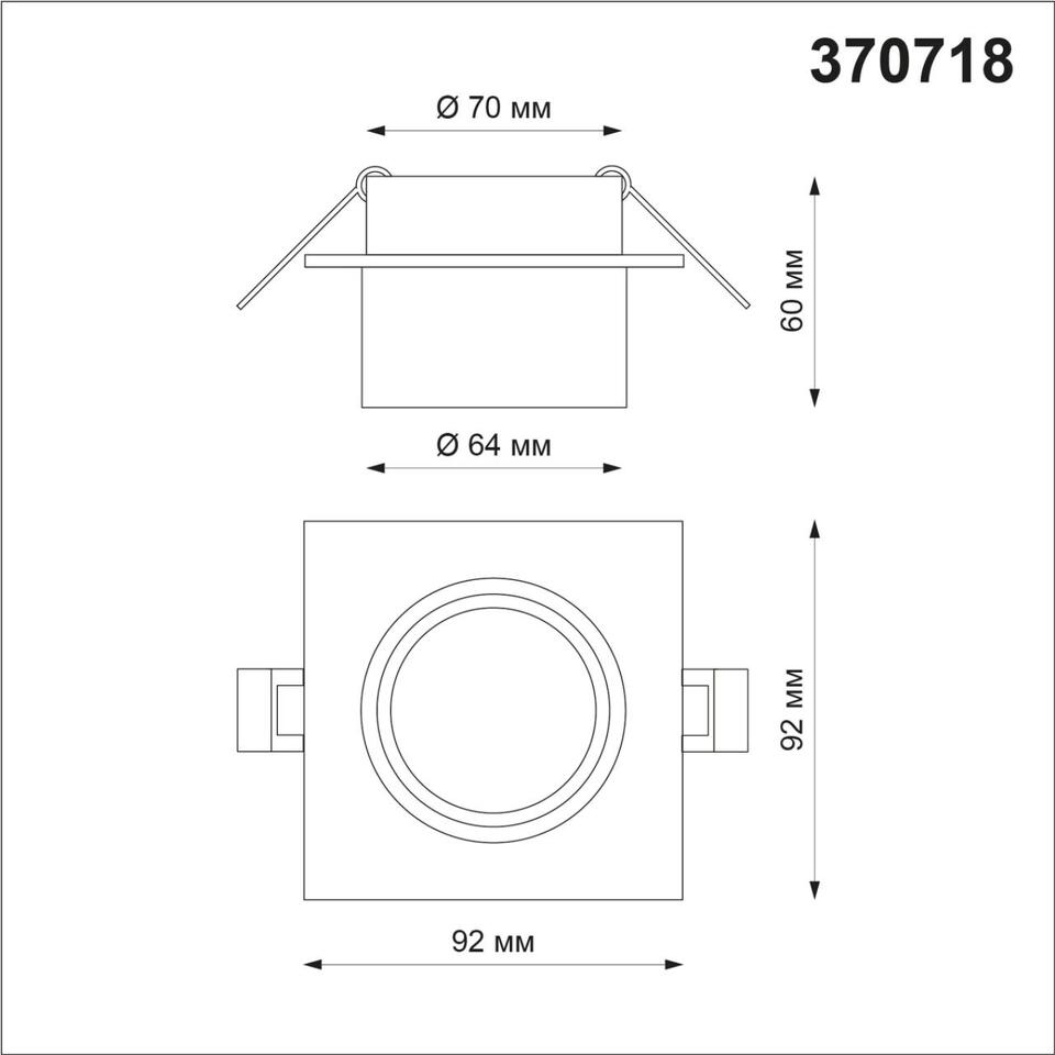 Фото №3  NOVOTECH 370718 SPOT NT21 510 белый Светильник встраиваемый IP20 GU10 9W 235V LIRIO