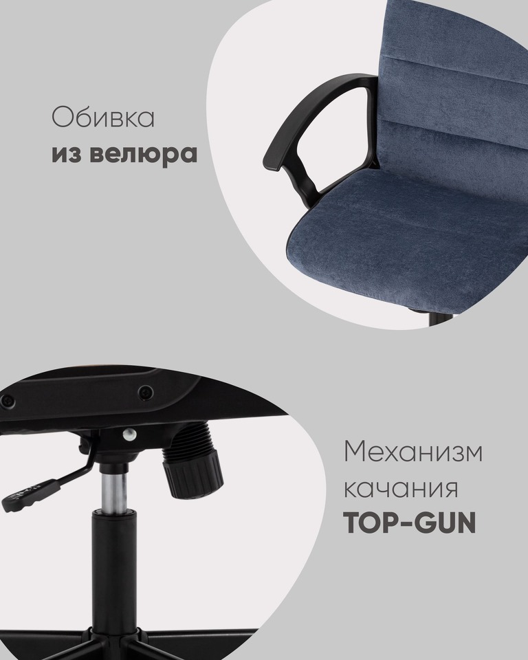 Фото №10  Кресло Компьютерное кресло TopChairs ST-TRACER песочный