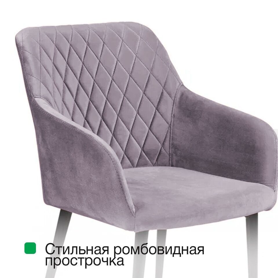 Фото №15  Top concept Стул с подлокотниками Роберт, бархат зелёный 19