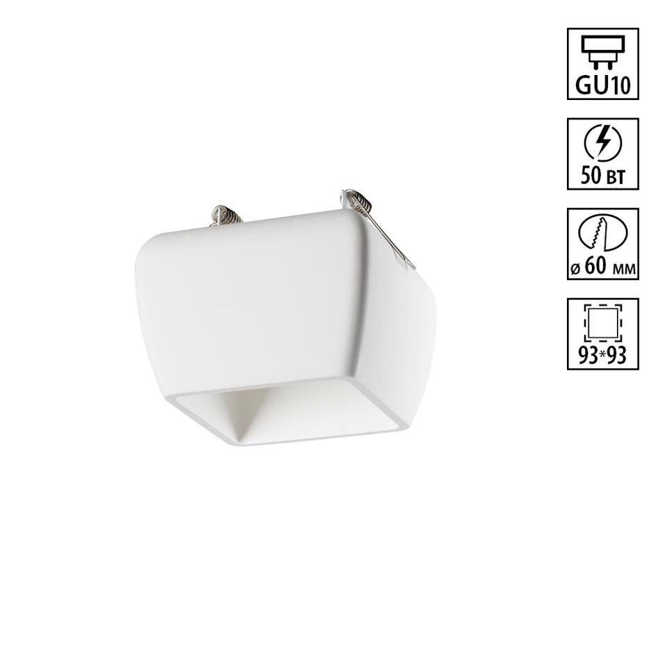 Фото №7  NOVOTECH 370981 SPOT NT24 618 белый гипс Светильник встраиваемый IP20 GU10 50W 220V YESO