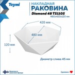 Превью фото №10  Раковина Teymi Раковина Diamond 48, накладная, белая T51105