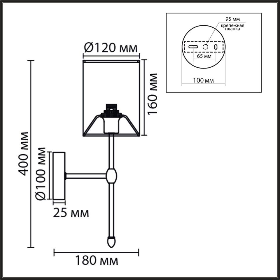 Фото №10  LUMION 8262/1W CLASSI LN26 061 металл/текстиль, никель/серый Бра E14 1*40W 220V LATTI