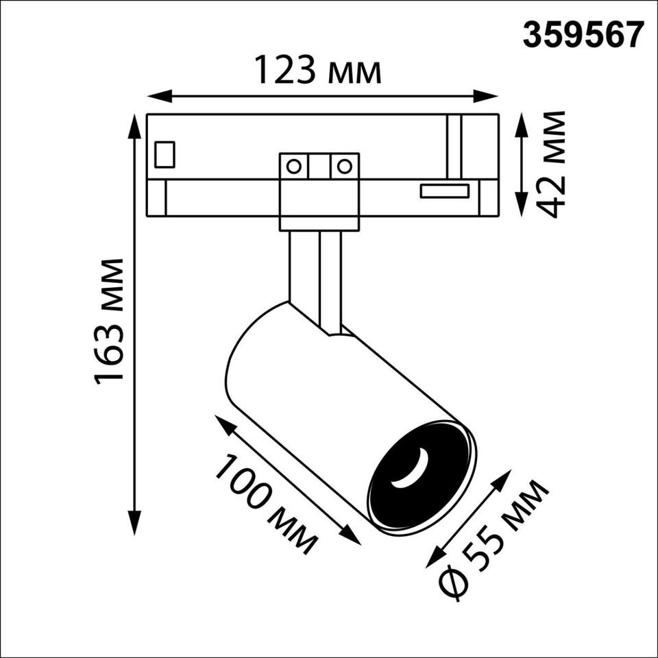 Фото №5  NOVOTECH 359567 PORT NT25 000 белый Светильник трехфазный трековый светодиодный IP20 LED 3000К 15W 220-240V HELIX