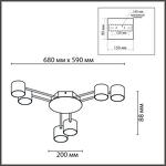 Превью фото №4  Люстра LUMION 8235/6C COMFI LN26 242 белый, металл Люстра потолочная LED GX53 6*12W 220V GARETA