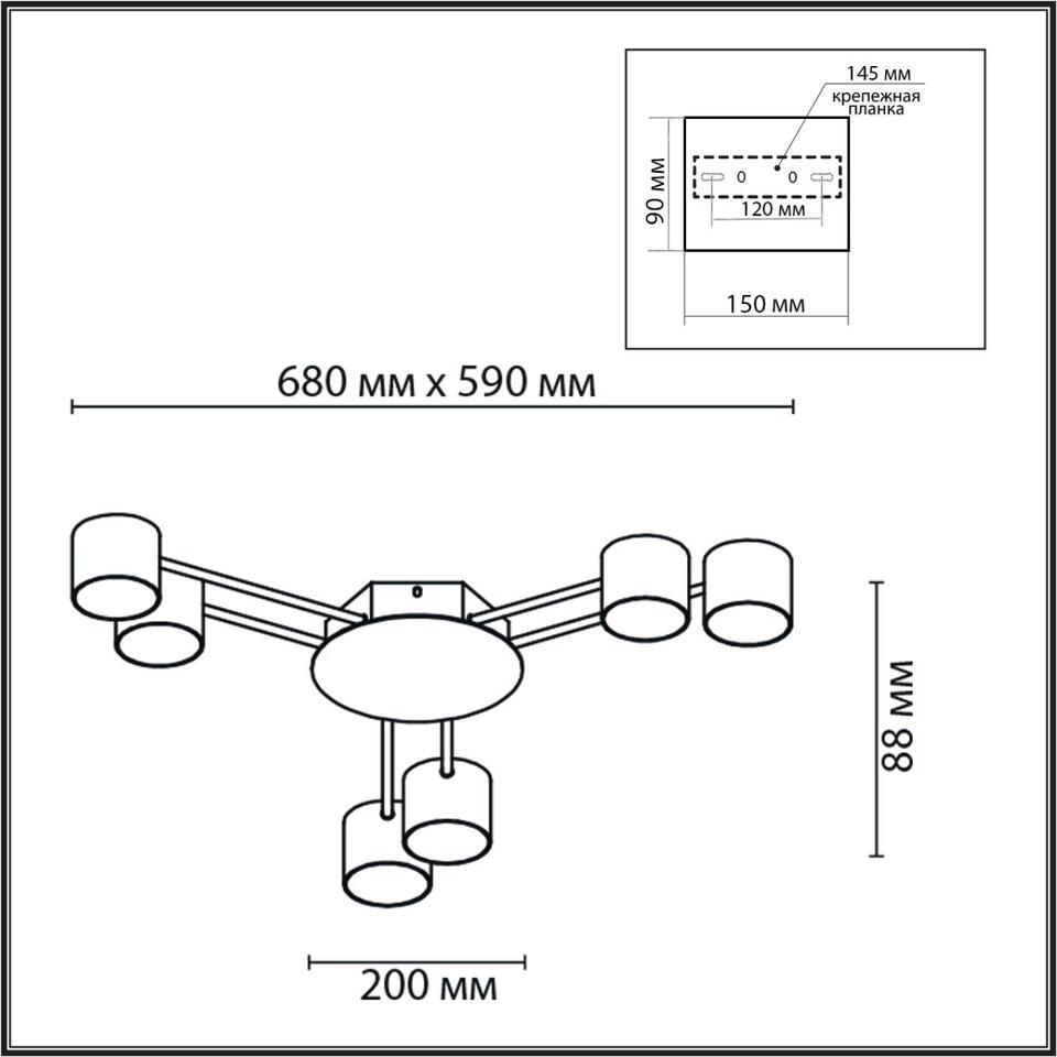 Фото №9  Люстра LUMION 8235/6C COMFI LN26 242 белый, металл Люстра потолочная LED GX53 6*12W 220V GARETA
