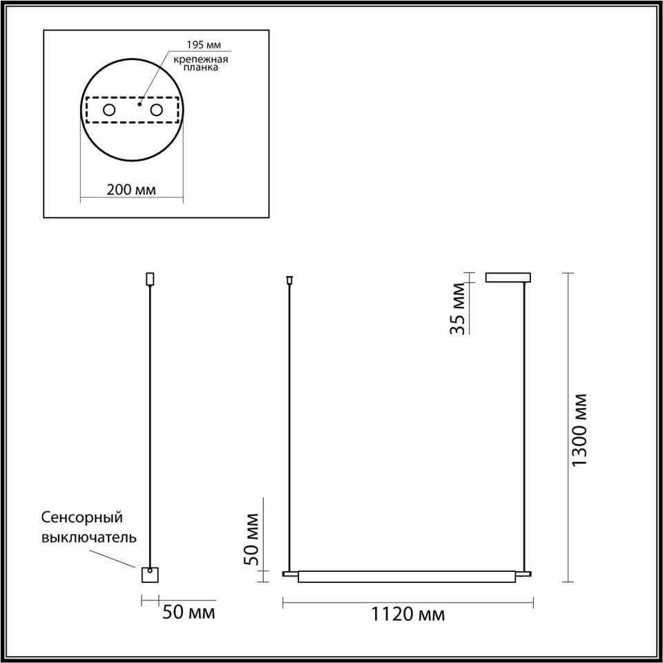 Фото №3  Подвесной светильник LUMION 6549/18L LEDIO LN23 000 чёрный Светильник подвесной LED 18W 4000K  220V ROLL