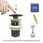 Превью фото №11  Teymi Донный клапан с переливом Solli для раковины, графит матовый T140203