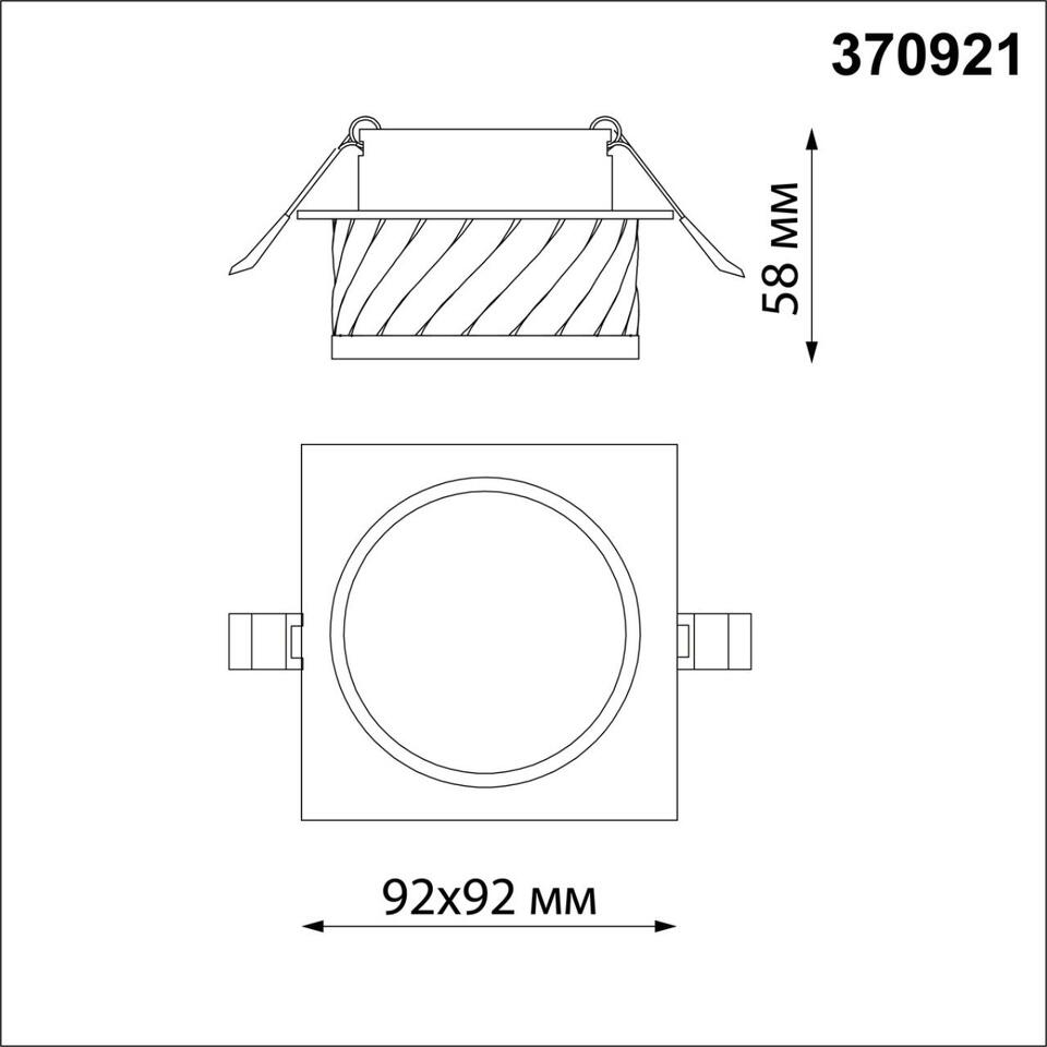 Фото №5  NOVOTECH 370921 SPOT NT22 512 белый Светильник встраиваемый IP20 GU10 9W 220V GEM