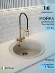 Превью фото №1  Watersense Amelia Midi W01739