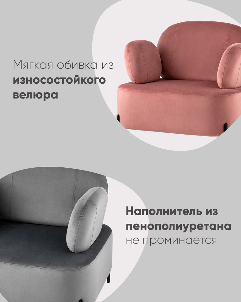 Фото №10  Кресло Кресло Кэнди с подлокотниками велюр зелёный