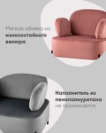 Превью фото №3  Кресло Кресло Кэнди с подлокотниками велюр серый