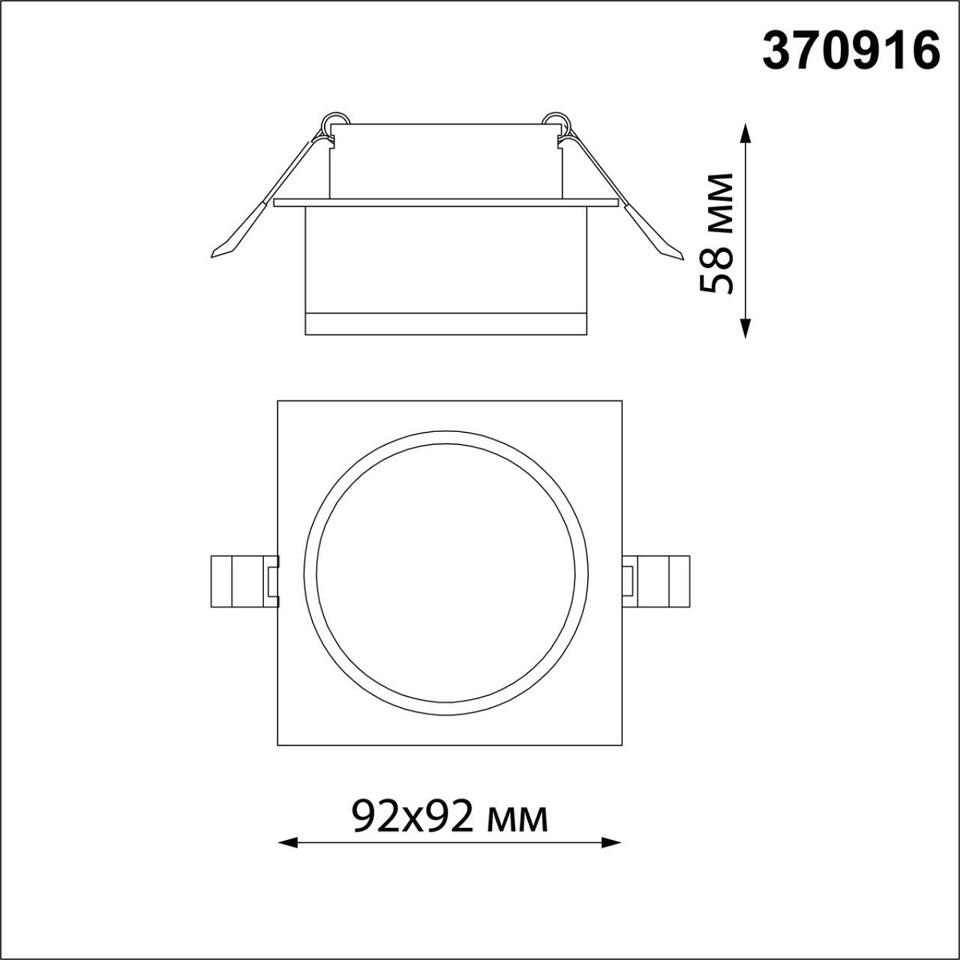 Фото №3  NOVOTECH 370916 SPOT NT22 512 черный Светильник встраиваемый IP20 GU10 9W 220V GEM