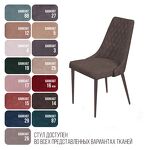 Превью фото №6  Top concept Стул Коннор люкс, бархат антрацит 14/конус