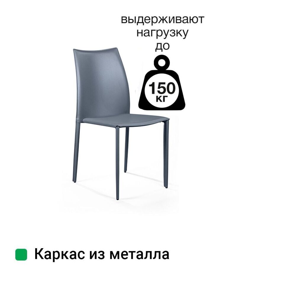 Фото №12  Top concept Стул Рольф, кожа антрацит