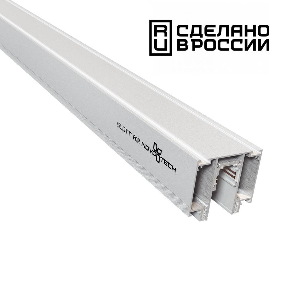 Фото №4  NOVOTECH 135130 NT21 122 белый Шинопровод для монтажа в натяжной потолок 2м 48V FLUM
