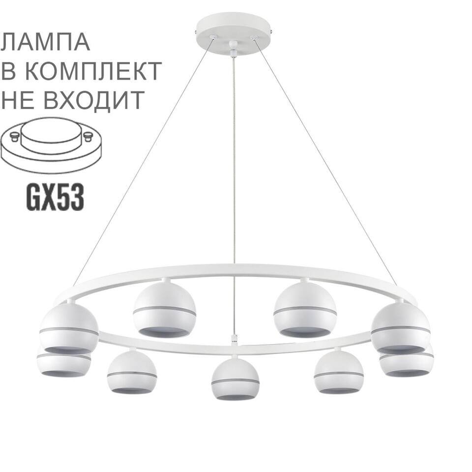 Фото №8  Подвесной светильник LUMION 8254/9 COMFI LN26 246 белый металл Светильник подвесной LED GX53 8*7W 220V LUAZANA