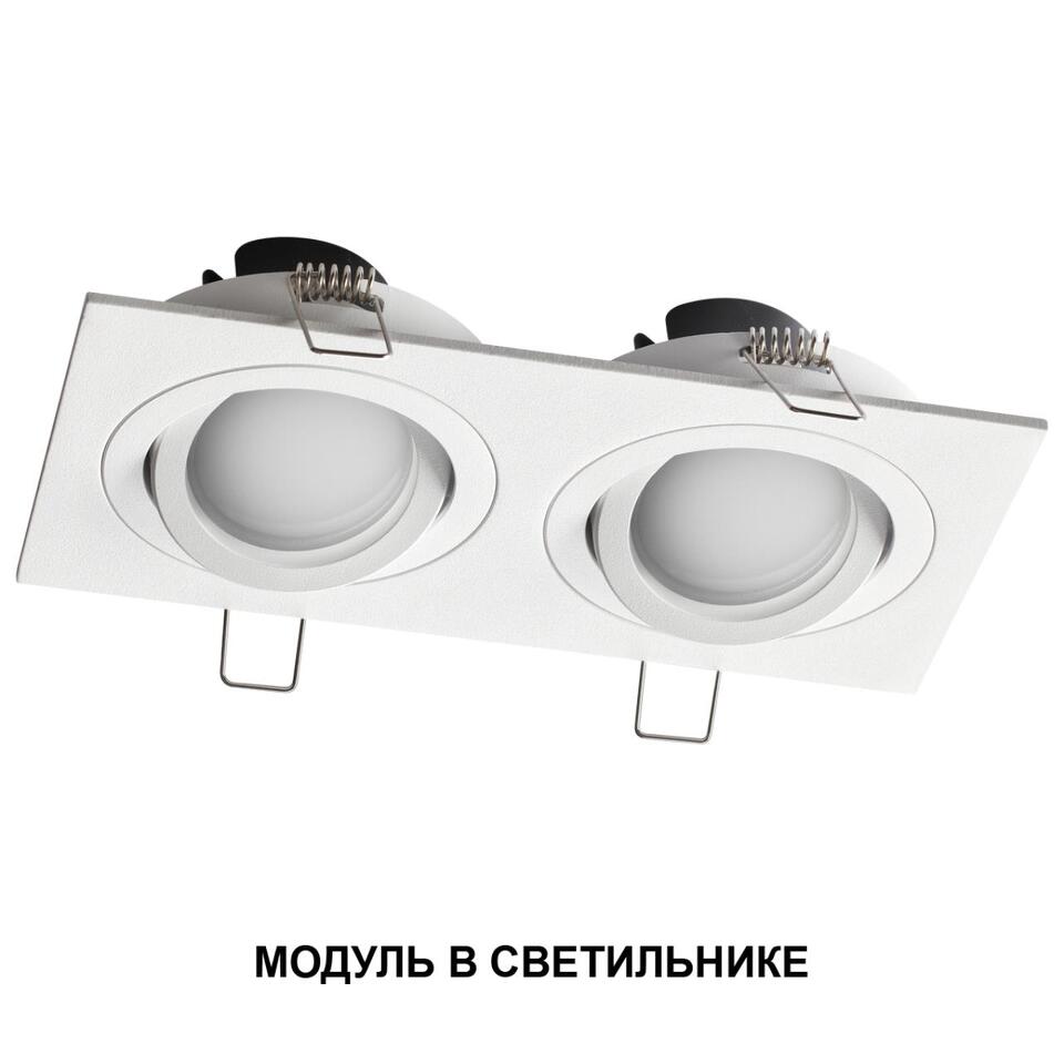 Фото №7  Лампочка NOVOTECH 359825 DIOD NT25 497 белый Модуль светодиодный с переключ. цв. температуры и мощности IP20 LED 6/8/10W 180-265V 2700К\3200К\4000К MOD