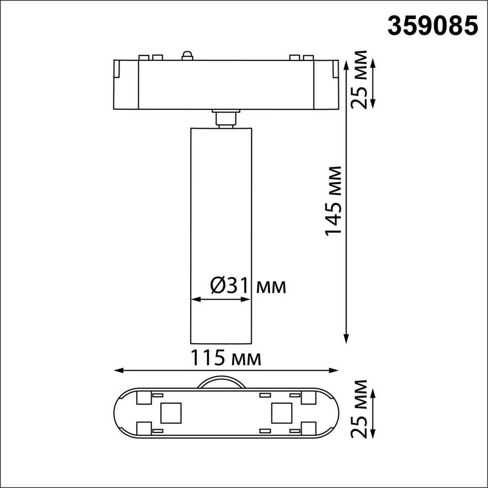 Фото №5  NOVOTECH 359085 SHINO NT23 182 белый Трековый светильник для низков. шинопровода IP20 LED 4000K 7W 48V 630Лм SMAL