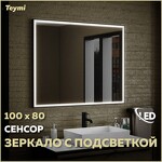 Превью фото №1  Teymi Зеркало Helmi 100х80, LED Black Edition, сенсор на взмах