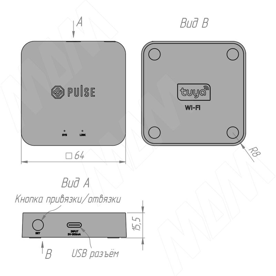 Фото №4  PULSE СМАРТ,  Шлюз для контроллеров, 2.4 ГГц, Tuya, SMART (PRTL-R-WIFI-WH)