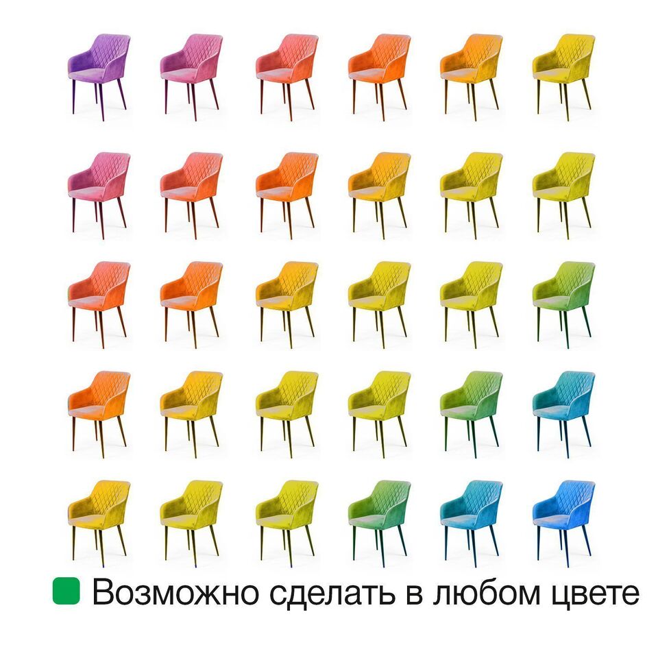 Фото №15  Top concept Стул с подлокотниками Роберт, бархат винно-красный 16